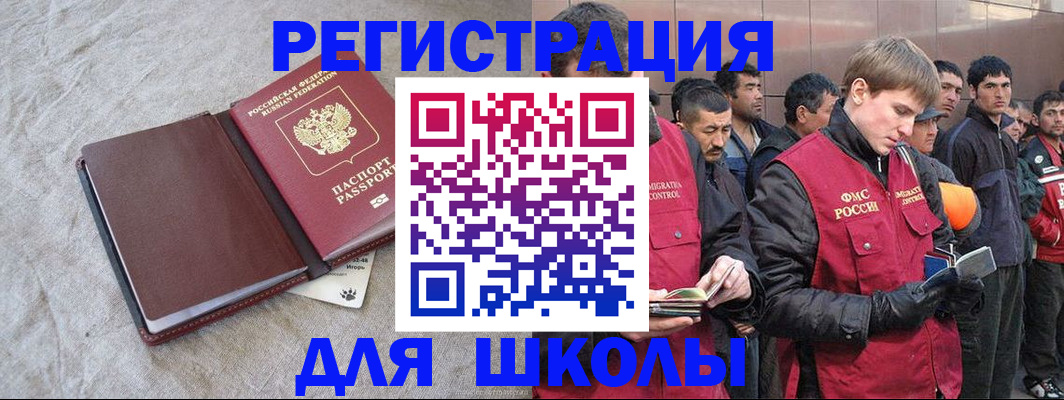 прописка в квартире в Семикаракорске