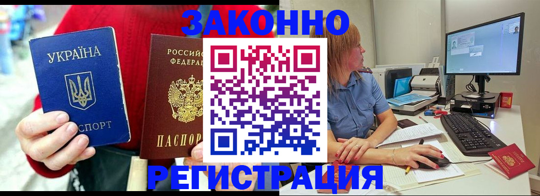 временная регистрация поиск в Семикаракорске